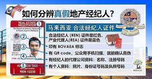 This is a career in the real estate industry entails more than just selling houses. Know Your Estate Agents Pea Ren Rea In Malaysia