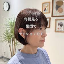 大阪/京橋/ショート/ショートボブ/ボブ/Junichi Sato