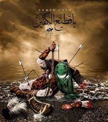 twitter imam hussain wallpapers ibn ali islamic paintings