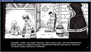 Broken Heart Bordello Chapter I-III and IV by - PORNOVA.ORG