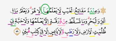 Sep 22, 2020 · surat an nisa ayat 59. Tajwid Surat Al An Am Ayat 59 Megaluh Com