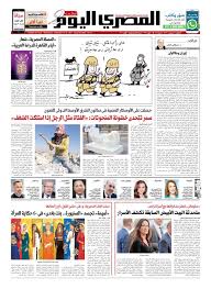 عدد الاربعاء 15 سبتمبر 2021 by Al Masry Media Corp - Issuu