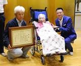 最高齢１１５歳女性、口癖は「ごはんまだでっか」…１１１歳男性 ...