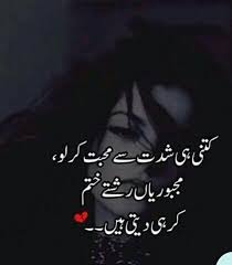 Pin By Munavver On Golden Words Deep Words Cool Words Words