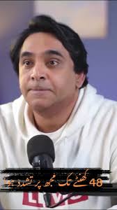 Journalist Abduction Story: Insights from Jameel Farooqui and Osama Tayyab