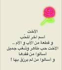 دلوعة كشخه