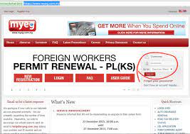 Dalam situasi pergerakan yang terbatas akibat pkp 3.0, pastinya ramai mencari alternatif untuk perbaharui atau renew insurans kereta secara online. Cara Renew Insurans Kereta Dan Motor Online Dan Murah 2021 Adzril
