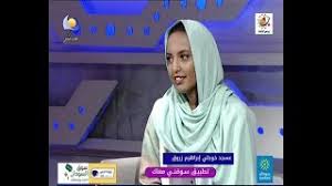 تحميل برامج كمبيوتر 2021 احدث اصدار. Ø³Ø§Ù…ÙŠ Ø¹Ø² Ø§Ù„Ø¯ÙŠÙ† Ø³Ø§Ø¦Ù‚ Ø§Ù„Ù‡ÙˆØ³ØªÙ† Mp3