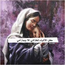 هل تبحث عن الثراء والحرية المالية؟ هل مللت من وظيفتك ومن رئيسك الذي يثقلك بالمهام؟ هل شعرت أن ما تستحقه من مال لقاء وظيفتك لا يكفي؟ Ø§Ø´Ø¹Ø§Ø± Ù‚ØµÙŠØ±Ø© Ø¹Ù† Ø§Ù„Ø£Ù… ÙˆØ§Ù„Ø£Ø¨ Ø´Ø¹Ø± Ø¬Ø¯ÙŠØ¯ Ø¹Ù† Ø§Ù„ÙˆØ§Ù„Ø¯ÙŠÙ† Ø´Ø¹Ø± Ø±ÙˆØ¹Ù‡ Ø¹Ù† Ø§Ù„Ø§Ù… 2014 Ø´Ø¹Ø± Ø±ÙˆØ¹Ù‡ Ø¹Ù† Ø§Ù„Ø§Ø¨ 2014 Arabic Love Quotes Funny Quotes Arabic Quotes