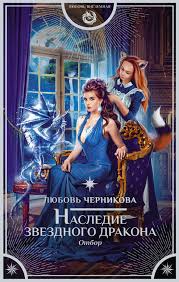 ольга валентеева академия для властелина тьмы 2 читать онлайн Pin On Chto My Slushaem Vo Chto Igraem I Chto Chitaem