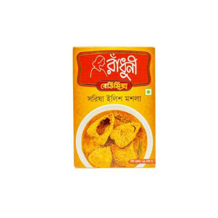 Radhuni SorsheIlishMasala 65gm