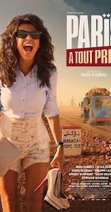 Directed By Reem Kherici With Reem Kherici Cecile Cassel Tarek Boudali Philippe Lacheau Maya Ben Latif Has Th French Movies Movie Fashion Shirley Bousquet