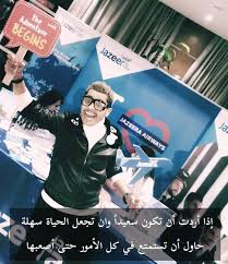 إذا أردت أن تكون سعيدا وان تجعل الحياة سهلة حاول أن تستمتع في كل الأمور حتى أصعبها التماركوفيين مشاهير مشهور fictional characters character adventure