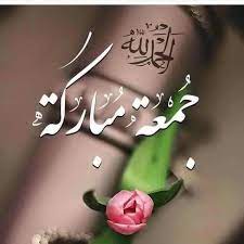 desertrose سبحان الله والحمد لله ولا إله إلا الله والله أكبر ولا حول ولا قوة إلا بالله العلي العظ cool henna designs beautiful morning messages jumma mubarik