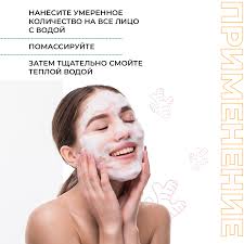 ПРОТИВОВОСПАЛИТЕЛЬНАЯ ПЕНКА ДЛЯ ЛИЦА С ЭКСТРАКТОМ ИМБИРЯ JMSOLUTION LIFE GINGER  WOOD CLEANSING FOAM, 300 МЛ