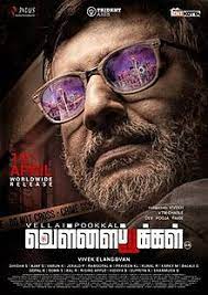 We will try to give the information about the best hindi movies on amazon prime, which are less popular but deserve your attention. 24 Best Tamil Movies On Amazon Prime India To Watch Right Now