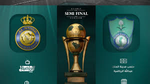 كثير تعبت على المقطع ف ياليت تدعمني بلايك. Ø¨Ø« Ù…Ø¨Ø§Ø´Ø± Ø§Ù„Ø§Ù‡Ù„ÙŠ Ø§Ù„Ù†ØµØ± Ù†ØµÙ Ù†Ù‡Ø§Ø¦ÙŠ ÙƒØ£Ø³ Ø®Ø§Ø¯Ù… Ø§Ù„Ø­Ø±Ù…ÙŠÙ† Ø§Ù„Ø´Ø±ÙŠÙÙŠÙ† Youtube