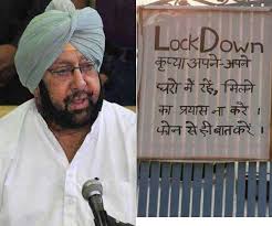 Oman's southern governorate of dhofar is on a partial lockdown from 6pm until 5am from today. News 24x7 Plus Punjab May Face Lockdown Again Cm Amarinder Said Can Take Strict Steps