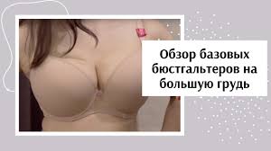 Maybe you would like to learn more about one of these? Brashop 2017 Aw Lingerie Trends Lingerie Models Brands New Informations Bra Corset Chemise Etc Are Collected By Lingerie Ai Technology Bra Database