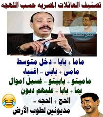 وحدة حلمت ان محشش يلحقها و. Ø§Ø¬Ù…Ù„ Ø¨ÙˆØ³ØªØ§Øª Ù…Ø¶Ø­ÙƒØ© Ø§Ø¶Ø­Ùƒ ÙˆÙƒØ±ÙƒØ± Ù…Ø¹ Ø§Ø­Ù„ÙŠ Ù…Ù†Ø´ÙˆØ±Ø§Øª Ø¹Ø³Ù„ Ø§Ù„Ù…Ø±Ø£Ø© Ø§Ù„Ø¹ØµØ±ÙŠØ©