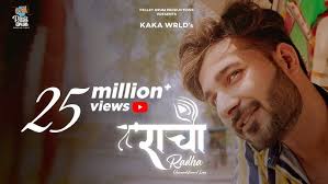 Bholenath : KAKA : {Female Version } : Reply to Bholenath Song : Anjali Mann  : PJ Records