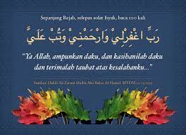 100x Every Day And Night In The Month Of Rajab