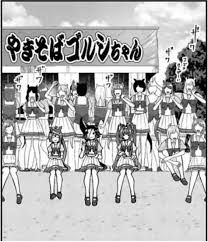 原高文 山中珠美 笠井寛和 岩田直美 澤田知里 渡邊友香 武部久美子 山本達郎 泉史郎 下坂彩 宮崎 理 室矢剛志 上原主義 藤川雅人 義基祐正 棚橋裕子 小澤. Https Xn Gckvb3e1a0dy660b Com E3 80 8e E3 82 A6 E3 83 9e E5 A8 98 E3 80 8f E3 82 84 E3 81 8d E3 81 9d E3 81 B0 E3 82 B4 E3 83 Ab E3 82 B7 E3 81 A1 E3 82 83 E3 82 93 E7 A7 98 E8 A9 B1 Ef Bd 97 Ef Bd 97 Ef Bd 97
