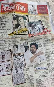 Newspapers, radio, news sites and tv channels list of malaysia. Malaya S A Ganapathy Attempt By Tamil Daily Malaysia Nanban To Justify Kabali As S A Ganapathy