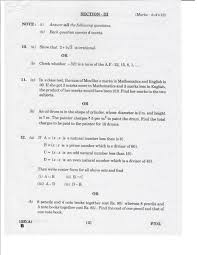Solving these 10th maths question paper 2019 given by cbse is the most authentic way to rehearse for the cbse exam. Ap 10th Class Question Paper 2019 Mathematics Paper 1 English Medium