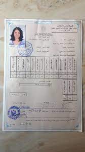 يُقصد بمعادلة شهادة الثانويّة العامة السّعوديّة في مصر بتقويم المؤهل العلمي من جميع جوانبه الفنية مقارنة بالسلم التعليمي المماثل وشروطه، وذلك من خلال لجنة معادلة الشهادات، التي تتولى مهمة فحص شهادات الثانوية العامة الصادرة من خارج جمهورية مصر العربية للمواطنين. Ø¨Ø¹Ø¯ Ø§Ù„Ø£Ø±Ø¨Ø¹ÙŠÙ† Ø¹Ø¨ÙŠØ± ØªÙ‚Ù‡Ø± Ù‚Ø¹Ø¯Ø© Ø§Ù„Ø¨ÙŠØª Ø¨Ù€90 Ø«Ø§Ù†ÙˆÙŠØ© Ø¹Ø§Ù…Ø© Ù…Ù†Ø§Ø²Ù„ ØµÙˆØ± Ø´Ø§Ø±Ùƒ Ø§Ù„Ù…ØµØ±Ù‰ Ø§Ù„ÙŠÙˆÙ…