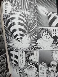 トレント 彼岸 島