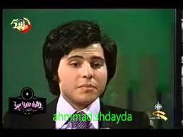 هاني شاكر جديد الاغاني كن فيكون اغلى بشر ابويا خلصت السنة دي كل سنة وانت طيب لو بتحب نسيانك صعب الا دموعك انت معقول انت السبب. Ù‡Ø§Ù†ÙŠ Ø´Ø§ÙƒØ± ØªØ­Ø§ÙˆØ±Ù‡ Ø§Ù„Ø§Ø¹Ù„Ø§Ù…ÙŠØ© Ø§Ù…ÙŠÙ†Ø© Ø§Ù„Ø´Ø±Ø§Ø­ Ø³Ù†Ø© 1975 Youtube