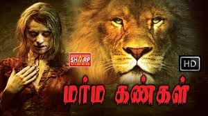 Narnia Lion Tamil Dubbed Movie Hollywood Tamil Movie Marmakangal Tamil Narnia Lion Narnia Tamil Movies