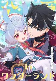 Doujinshi - Genshin Impact  Neuvillette (公爵inワンダーランド)  BEGINNER | Buy  from Doujin Republic - Online Shop for Japanese Hentai