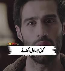 ہم جیسے جی رہے ہیں: زندگی کی تلخیوں کا گانا