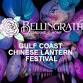 Bellingrath Gardens Chinese Lantern Festival