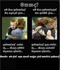 Maybe you would like to learn more about one of these? 2015 O L Batch Community Google Jokes Quotes Funy Quotes Funny Quotes