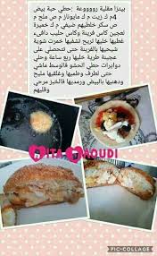 Pin On وصفات