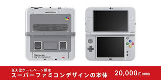 「영묘한 광채의 발파루크」, 「주인 진오우거」가 등장! ä»»å¤©å ‚æ ªå¼ä¼šç¤¾ On Twitter Nintendo 3ds Nintendo 3ds Xl Nintendo