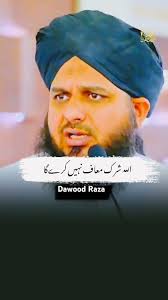 Dawood Raza