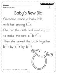 Baby S New Bib Short I Vowel Cvc Phonics Poetry Page Printables Phonics Kindergarten Poems Fun Classes