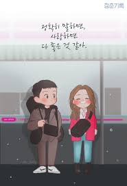 My extroversion peaked in college — when i filled every spare moment with extracurricular activities like student government my introverted side was probably there all along, but i suppressed it because i thought it was better to be an extrovert. Amel S Self Talk