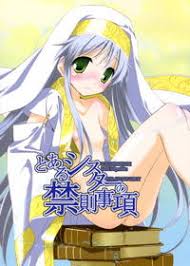 インデックス]のエロ同人誌・エロ漫画一覧 - 43冊 1ページ目 | 同人すまーと