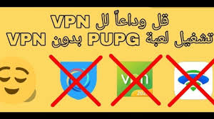 بروكسي نينجا برنامج مجانى تماما ØªØ´ØºÙŠÙ„ Ø¨Ø¨Ø¬ÙŠ Ù…ÙˆØ¨Ø§ÙŠÙ„ Ø¨Ø¯ÙˆÙˆÙ† Vpn Ø¨Ø¯ÙˆÙ† Ø¨Ø±Ø§Ù…Ø¬ Ù„ Ø§Ù„Ø¨Ù„Ø¯Ø§Ù† Ø§Ù„Ù…Ø­Ø¸ÙˆØ±Ù‡ Ù…Ø«Ù„ Ø³ÙˆØ±ÙŠØ§ Youtube