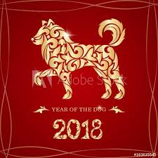 2018 Chinese New Year Year Of The Dog Vector Illustration New Year Dog Years Vector Illustration Illustration