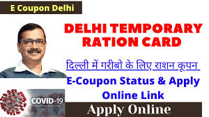Visit the official website of the department of food, supplies and consumer affairs, delhi government. Delhi Ration Coupon Apply Online Cdlu In