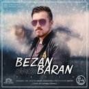 نتیجه تصویری برای دانلود اهنگ چشای عسلی موی فرفری چه لبخند ژکوندی