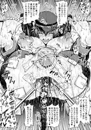 がんばれ直斗くん - Page 1 - IMHentai