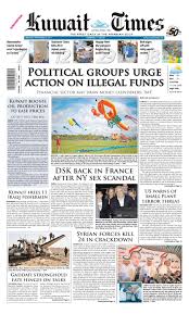 Regelmässige beilagen und magazine ergänzen das flaggschiff mit vertiefenden informationen. 5 Sep By Kuwait Times Issuu