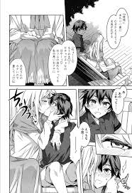 ジュヴナイル ポルノグラフィ - 無料エロ漫画サイトNEGOTO